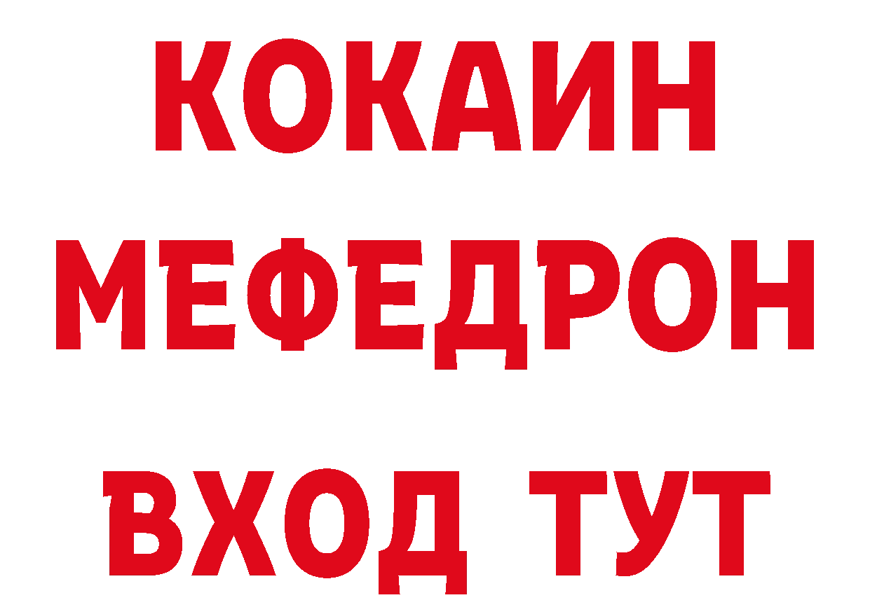 КЕТАМИН VHQ ТОР дарк нет блэк спрут Балтийск