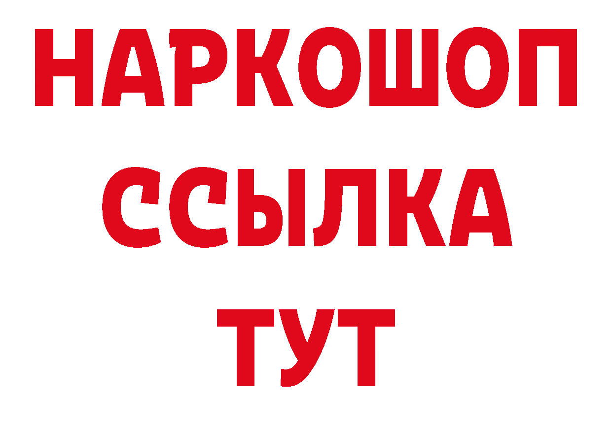 Кокаин Колумбийский вход площадка ссылка на мегу Балтийск