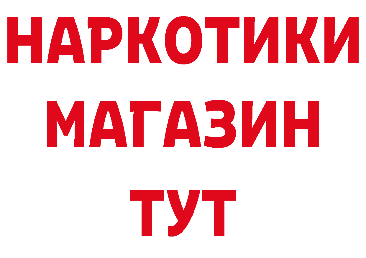 Виды наркоты площадка клад Балтийск