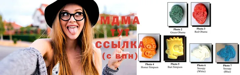 МДМА crystal  shop как зайти  Балтийск  где купить наркоту 